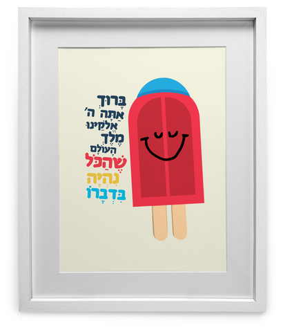 Shehakol