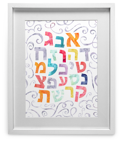 Watercolor Aleph Bet