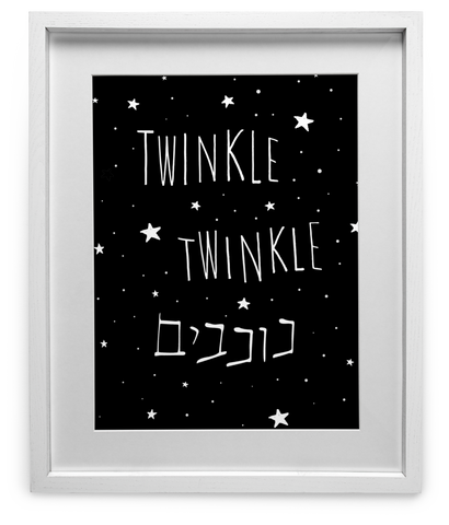 Twinkle Twinkle