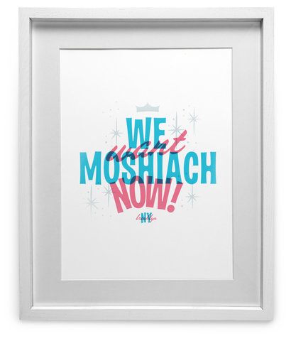 Moshiach Now